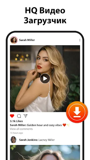 Скриншот 1 — HQ Video Downloader - Cast AI