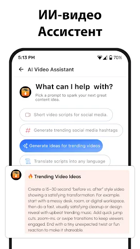 Скриншот 5 — HQ Video Downloader - Cast AI
