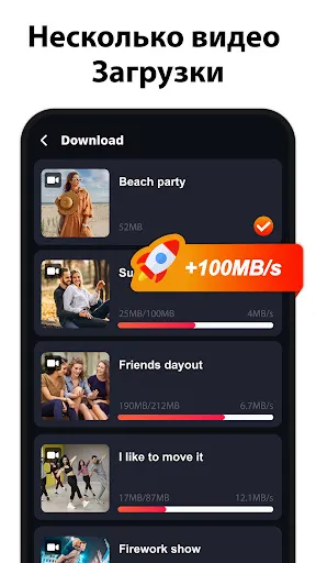 Скриншот 6 — HQ Video Downloader - Cast AI
