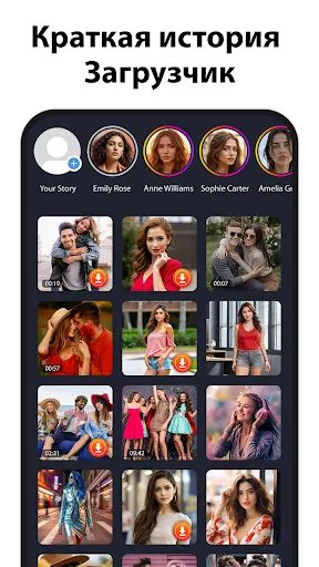 Скриншот 7 — HQ Video Downloader - Cast AI
