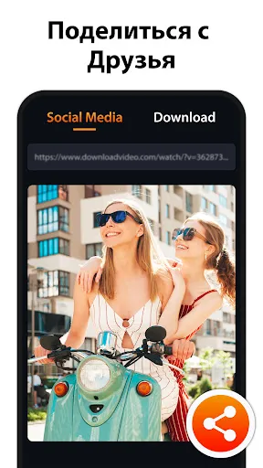 Скриншот 8 — HQ Video Downloader - Cast AI