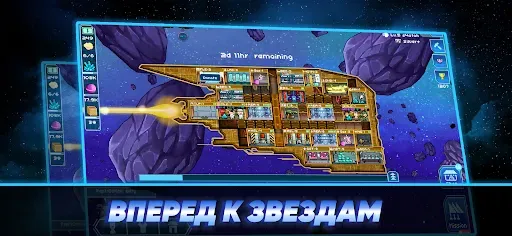 Скриншот 1 — Pixel Starships™