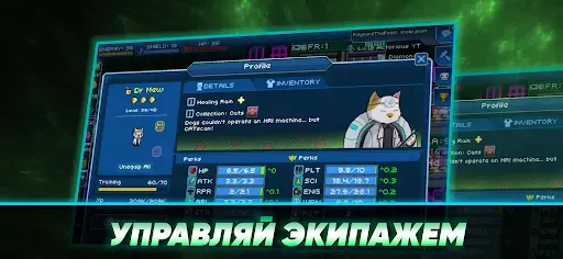 Скриншот 4 — Pixel Starships™