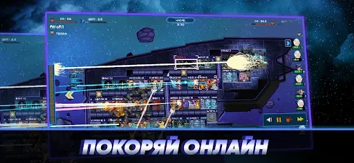 Скриншот 5 — Pixel Starships™