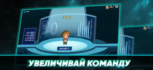 Скриншот 6 — Pixel Starships™