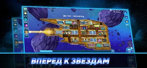 Скриншот 7 — Pixel Starships™
