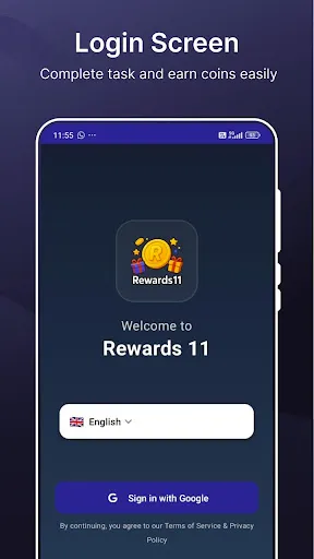Скриншот 1 — Rewards 11 - Play & Earn more