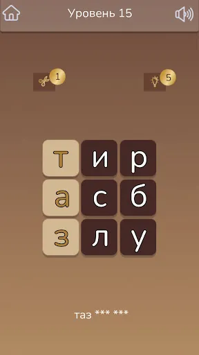 Скриншот 3 — Филворды: найди слова из букв