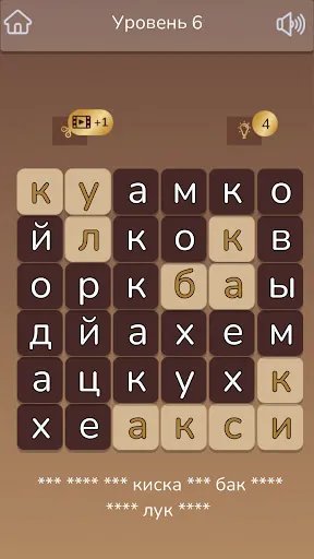 Скриншот 8 — Филворды: найди слова из букв
