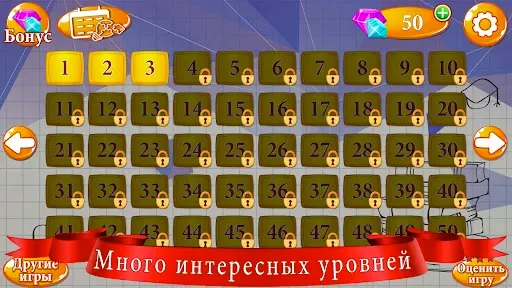 Скриншот 2 — Ребусы