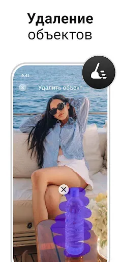 Скриншот 4 — PhotoApp — Улучшение фото с ИИ