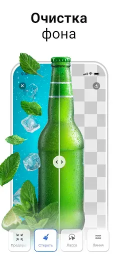 Скриншот 5 — PhotoApp — Улучшение фото с ИИ