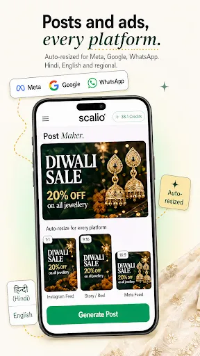 Скриншот 4 — Scalio: AI Video Ad Maker