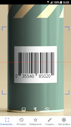 Скриншот 4 — QR сканер & Штрих-код сканер