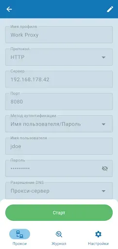 Скриншот 2 — Super Proxy