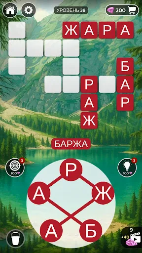 Скриншот 1 — Wordlution: Словесная игра