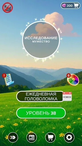 Скриншот 2 — Wordlution: Словесная игра