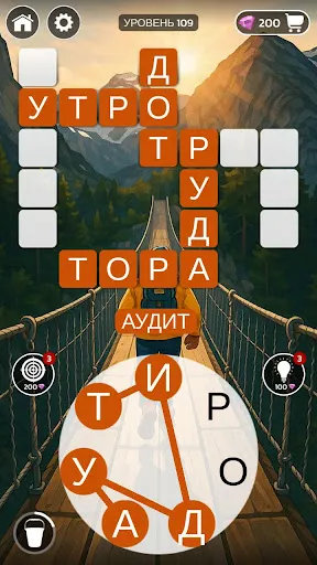 Скриншот 3 — Wordlution: Словесная игра