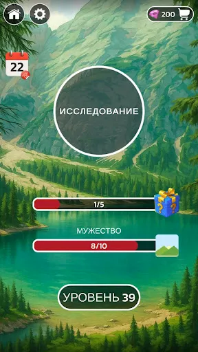 Скриншот 4 — Wordlution: Словесная игра