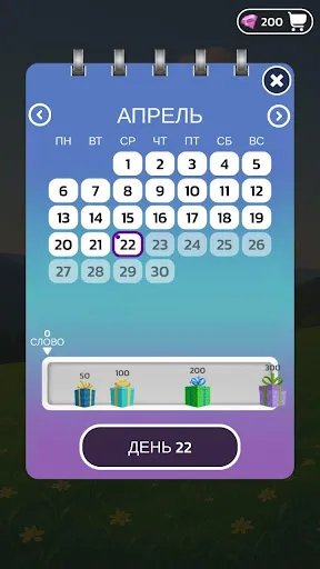 Скриншот 5 — Wordlution: Словесная игра