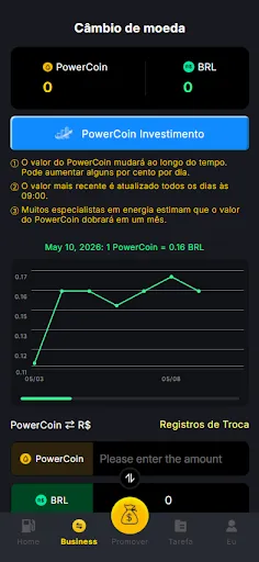 Скриншот 5 — PowerReal