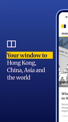 Скриншот 1 — South China Morning Post