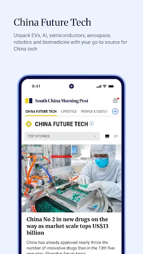 Скриншот 7 — South China Morning Post
