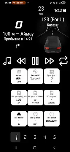 Скриншот 1 — EconTool ELM OBD2 (Ex Nissan)