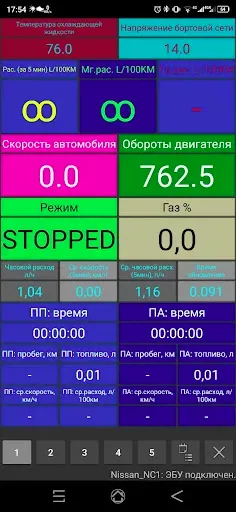Скриншот 2 — EconTool ELM OBD2 (Ex Nissan)