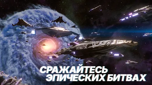 Скриншот 7 — Star Trek™ Fleet Command