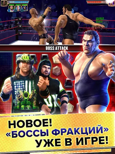Скриншот 1 — WWE Champions