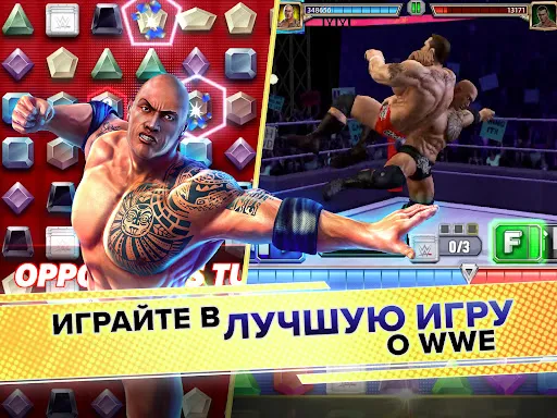 Скриншот 2 — WWE Champions