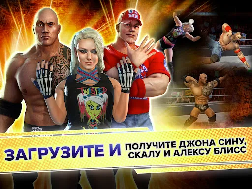 Скриншот 5 — WWE Champions