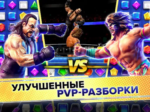 Скриншот 6 — WWE Champions