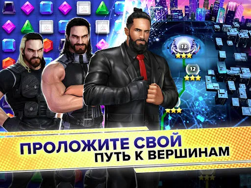 Скриншот 7 — WWE Champions