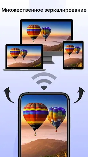 Скриншот 3 — Screen Mirroring-Smart Tv Cast