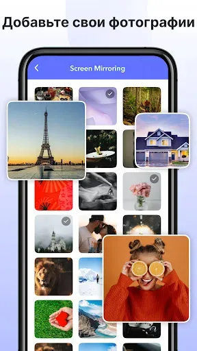 Скриншот 4 — Screen Mirroring-Smart Tv Cast