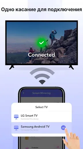 Скриншот 7 — Screen Mirroring-Smart Tv Cast