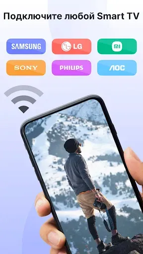 Скриншот 8 — Screen Mirroring-Smart Tv Cast
