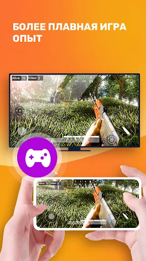 Скриншот 2 — Screen Mirroring: Miracast TV