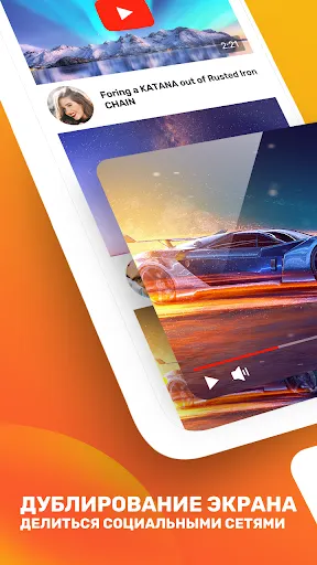 Скриншот 5 — Screen Mirroring: Miracast TV