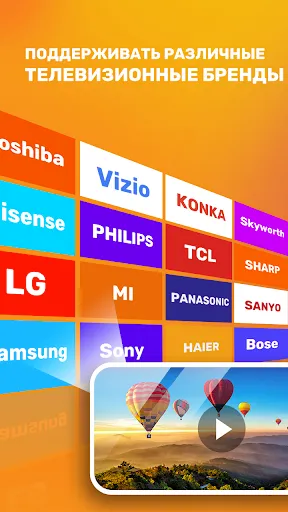 Скриншот 8 — Screen Mirroring: Miracast TV