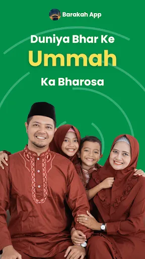 Скриншот 1 — Barakah : Divine Islamic App