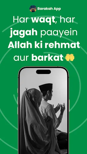Скриншот 3 — Barakah : Divine Islamic App