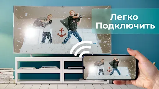 Скриншот 3 — Зеркало экрана - Screen Share