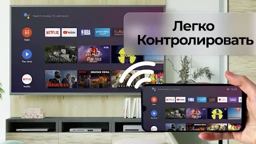 Скриншот 4 — Зеркало экрана - Screen Share