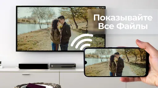 Скриншот 5 — Зеркало экрана - Screen Share