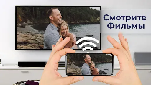 Скриншот 8 — Зеркало экрана - Screen Share