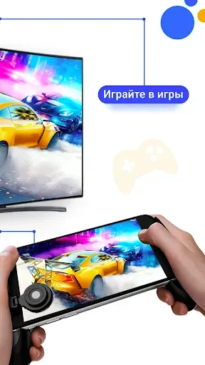 Скриншот 3 — Зеркалирование экрана Miracast
