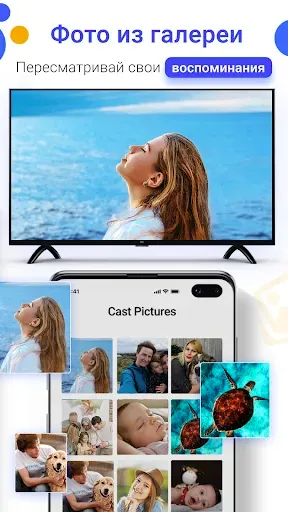Скриншот 4 — Зеркалирование экрана Miracast